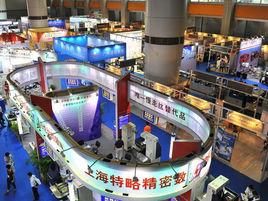金属加工展览会