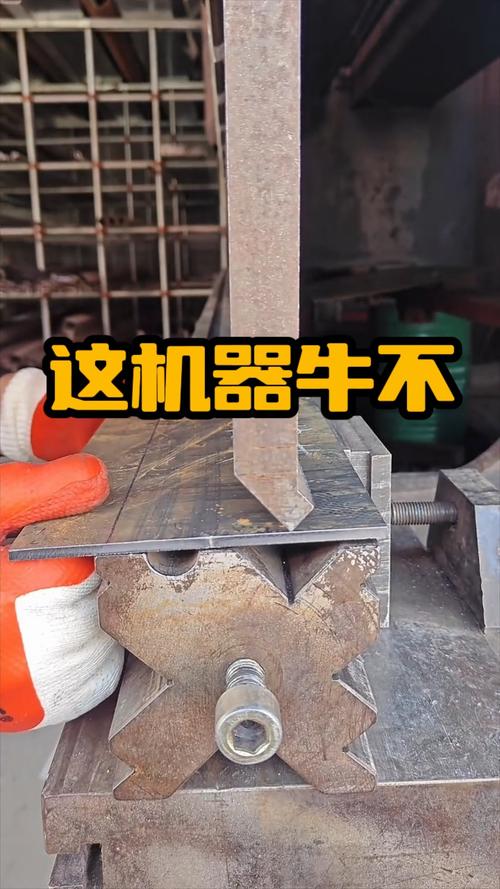 这个机器力气好大#金属加工现场# #这活你们干过吗# #热点共创剧乐部